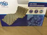 Продам матрас від пролежнів