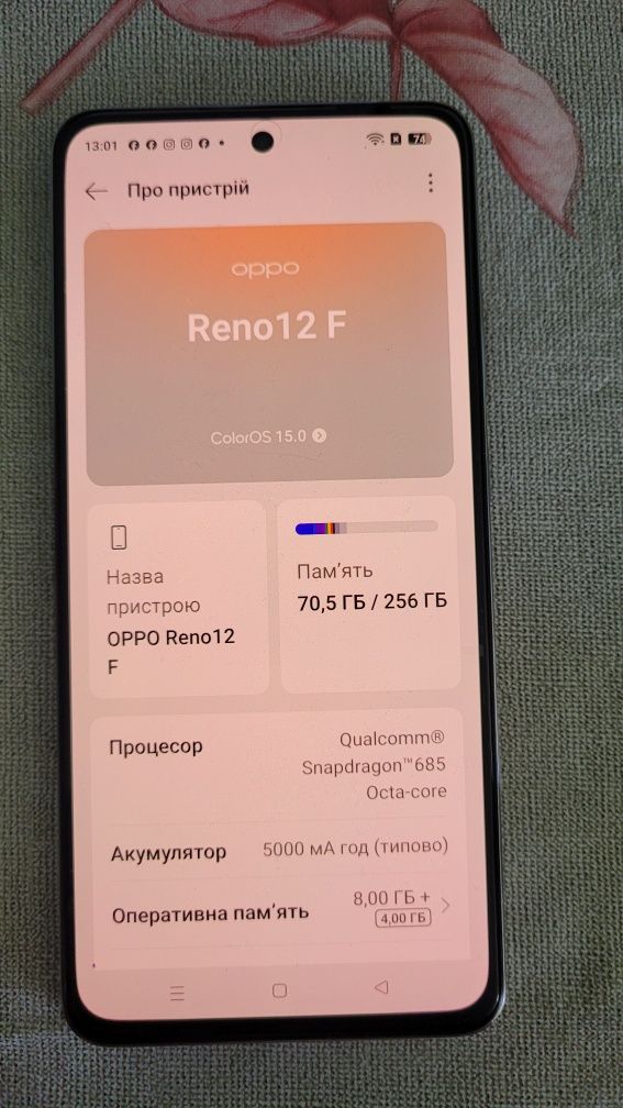 Продається мобільний телефон смартфон ОРРО Reno 12F 8/256 Gb в ідеальн