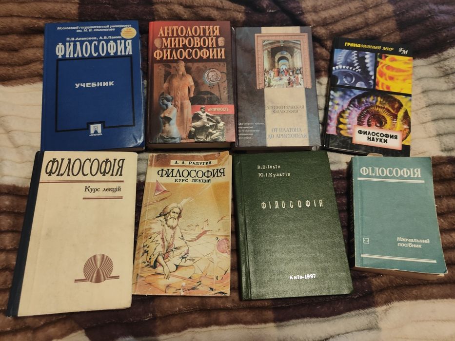 Антология мировой философии. Античность