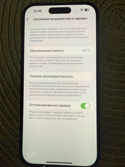 Продам iPhone 14 pro 128 space black