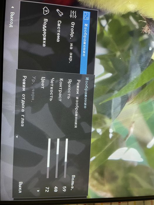 Монитор Samsung 24”