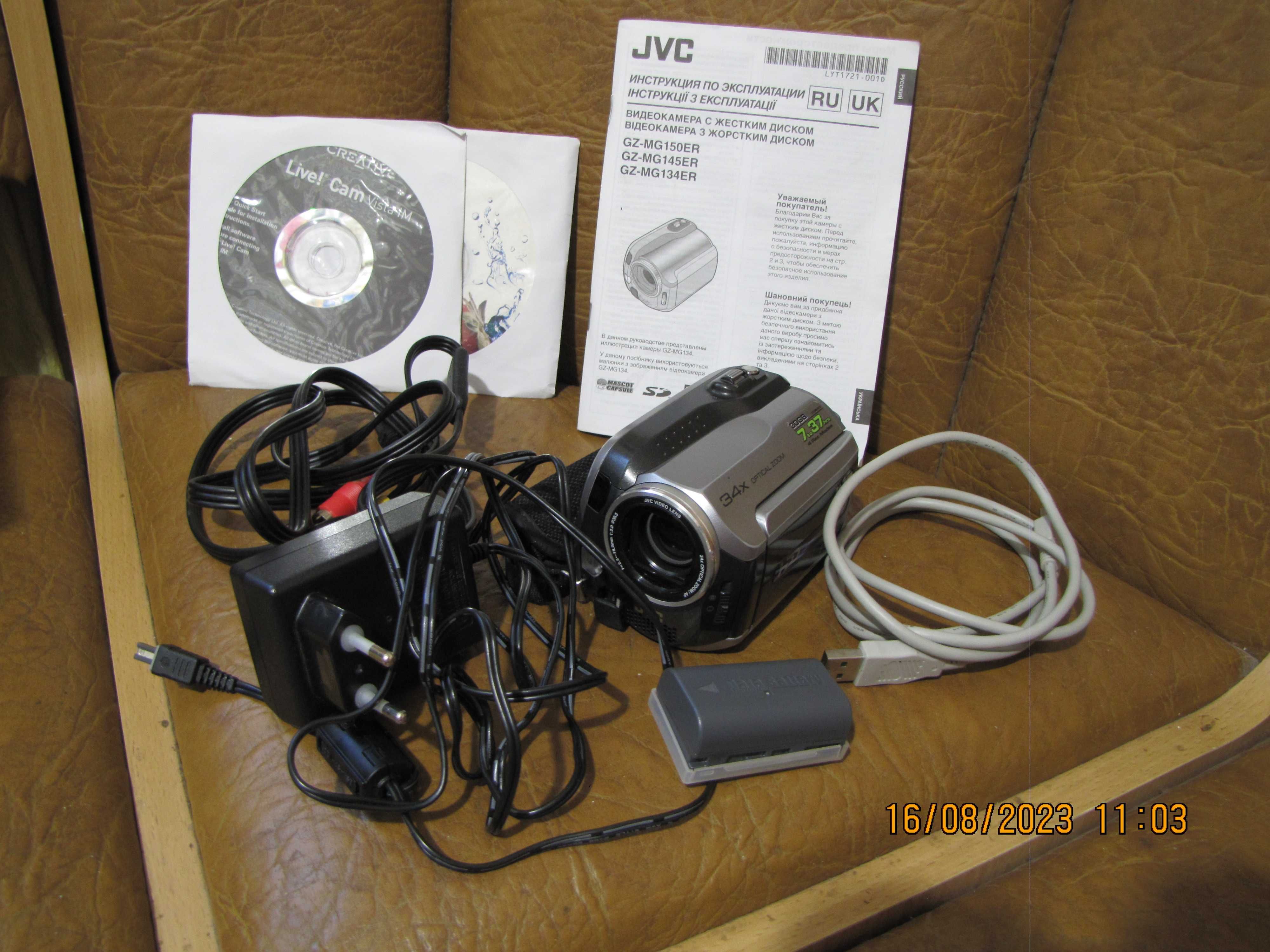 Видеокамера JVC GZ-MG134ER
