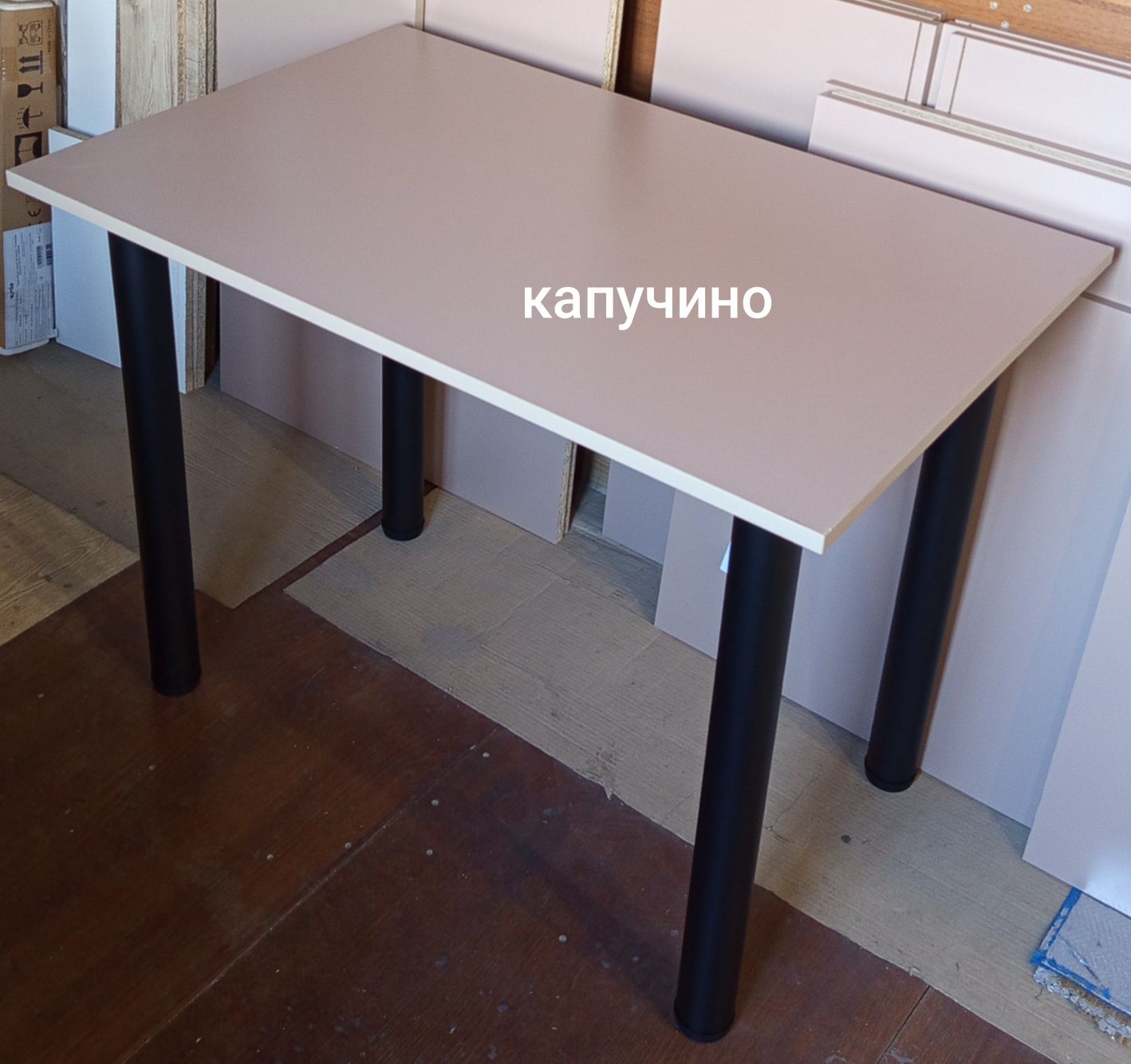 Стол    кухонный