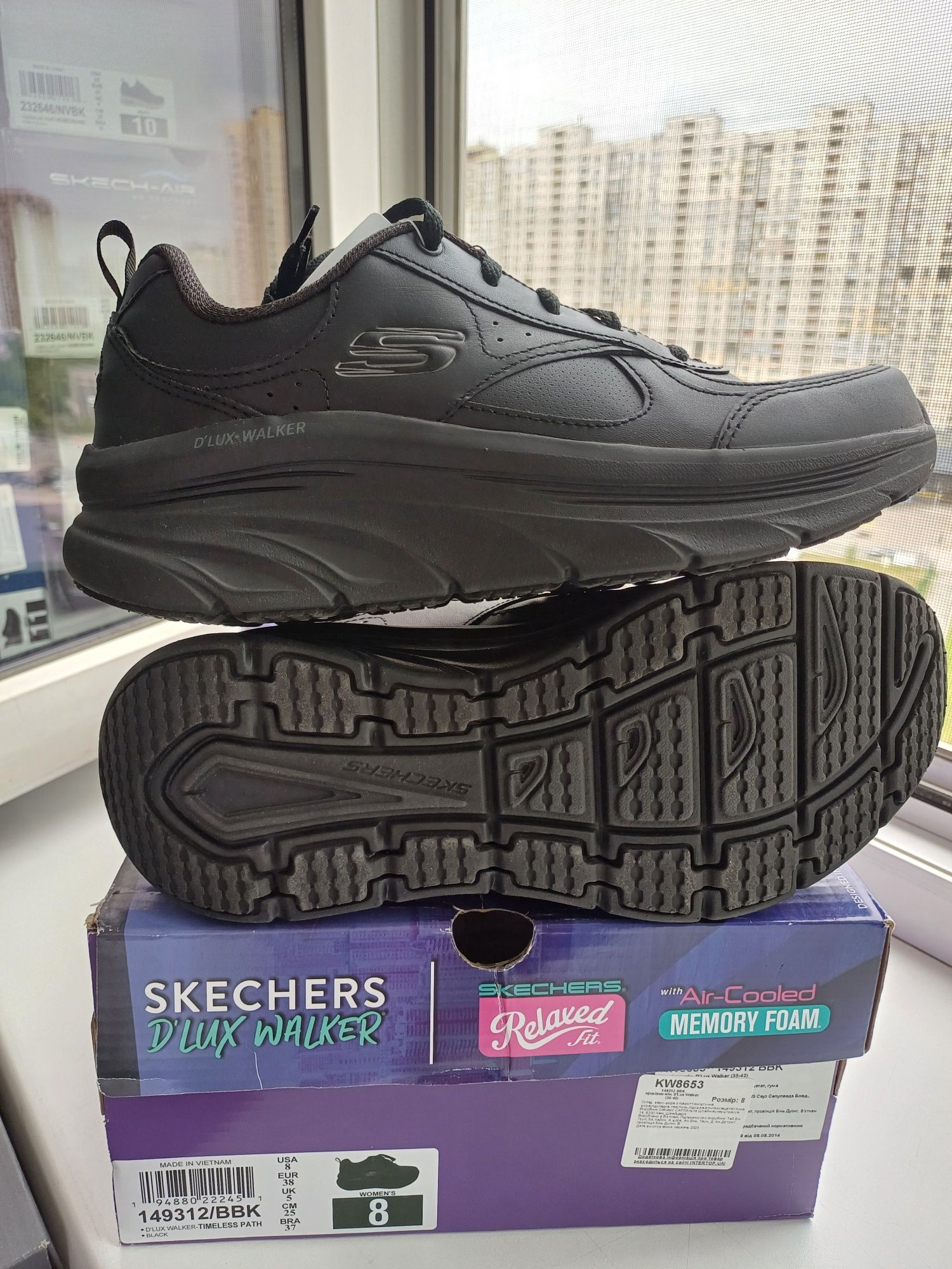 Кросівки Skechers D'Lux Walker-Timeless Path 149312 р-ри 36,38,39,41
