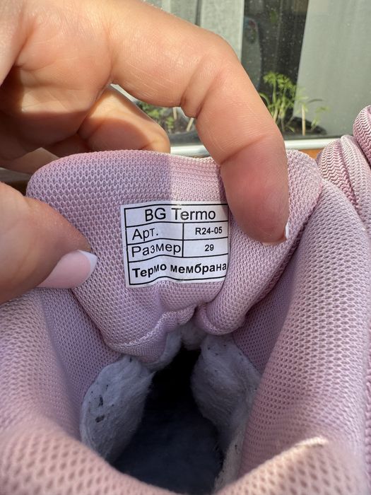 Термо ботінки/чобітки b&g