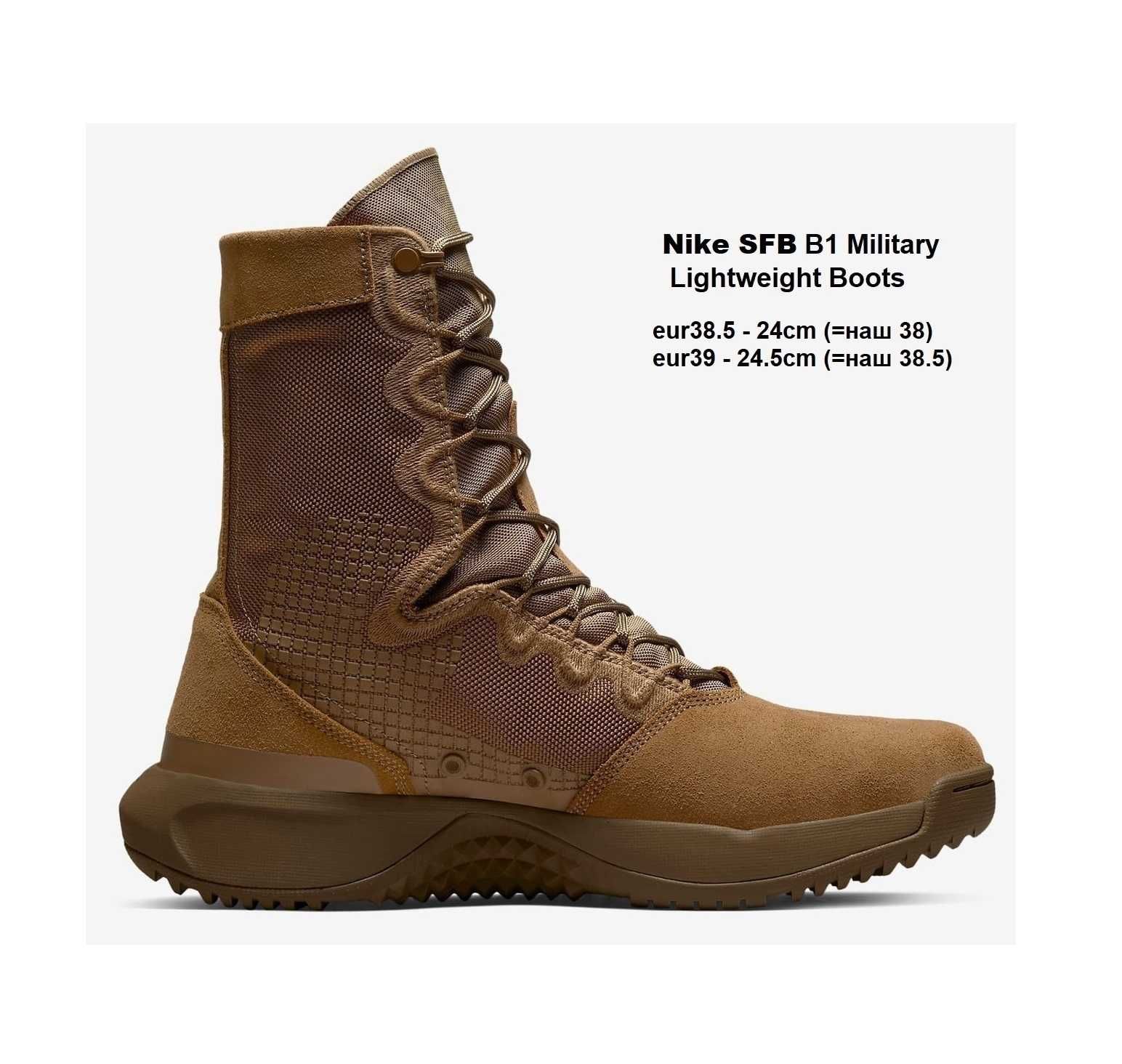 38,39 - Берці літні Nike SFB B1 Military Belleville жіночі