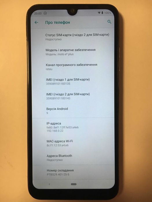 Motorola Moto E6 Plus 4/64GB Polished Graphite состояние нового
