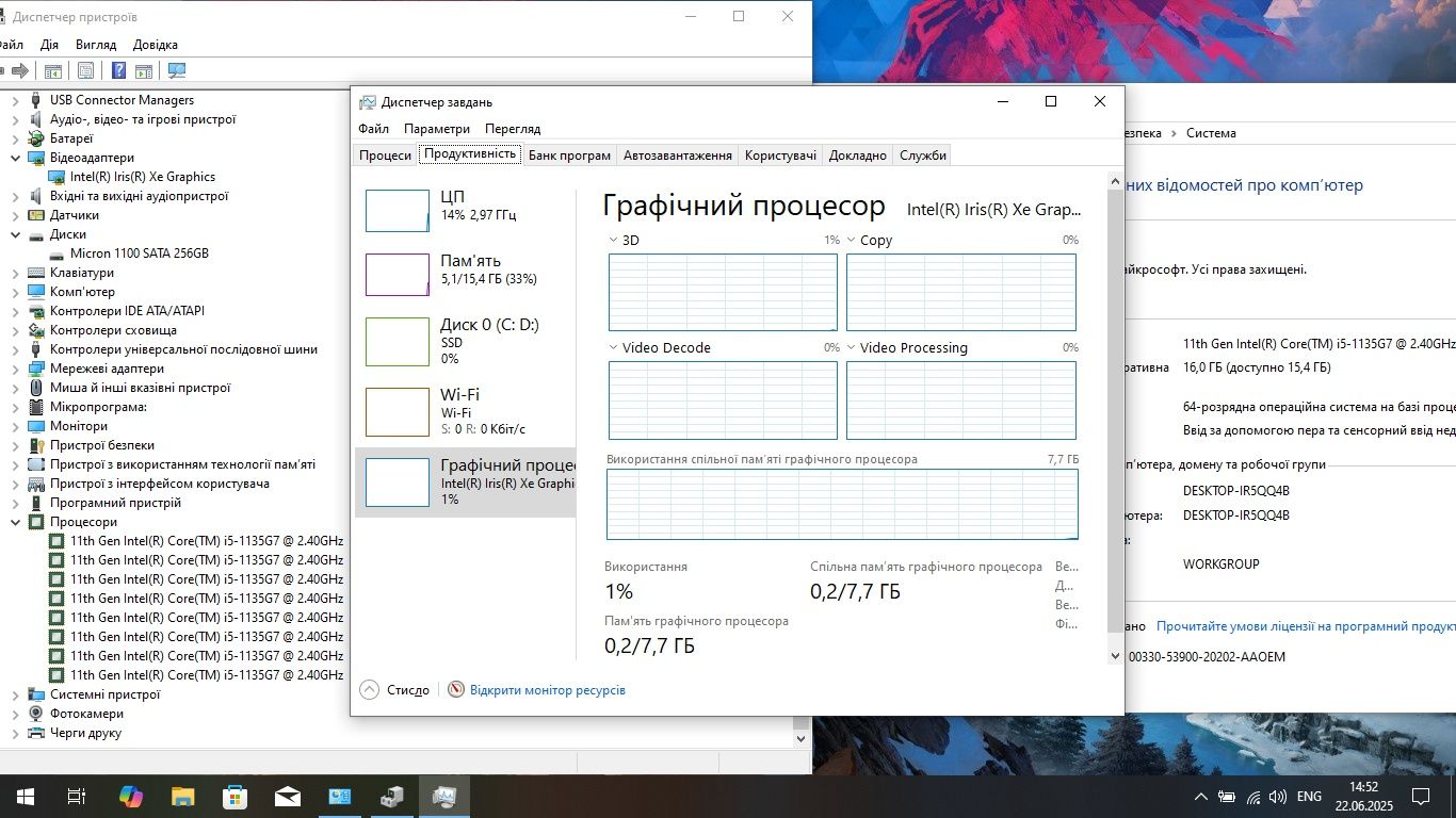 УЦІНКА! Ігровий 16ГБ DDR4/SSD/i5-11th/Intel Iris Xe/ Type-C