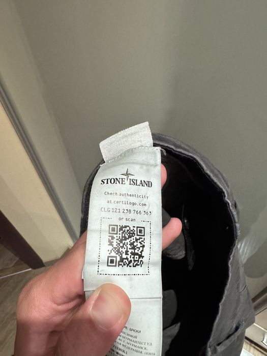 Карго Штаны Stone Island