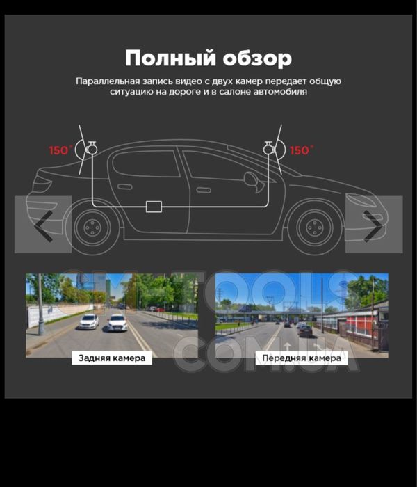 Продам,Відеореєстратор Incar VR-750