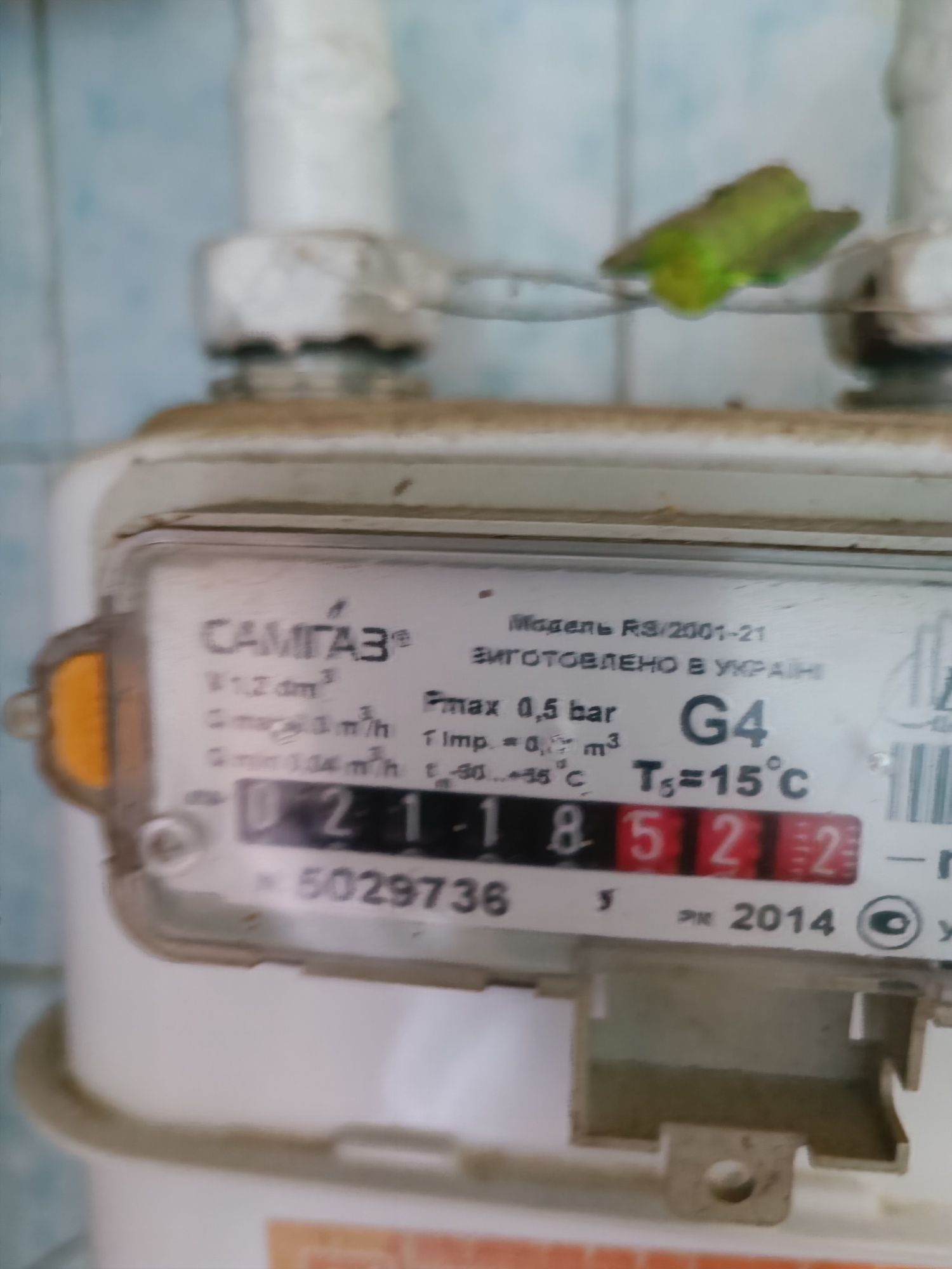 Продаж двокімнатної квартири вул Вільський шлях
