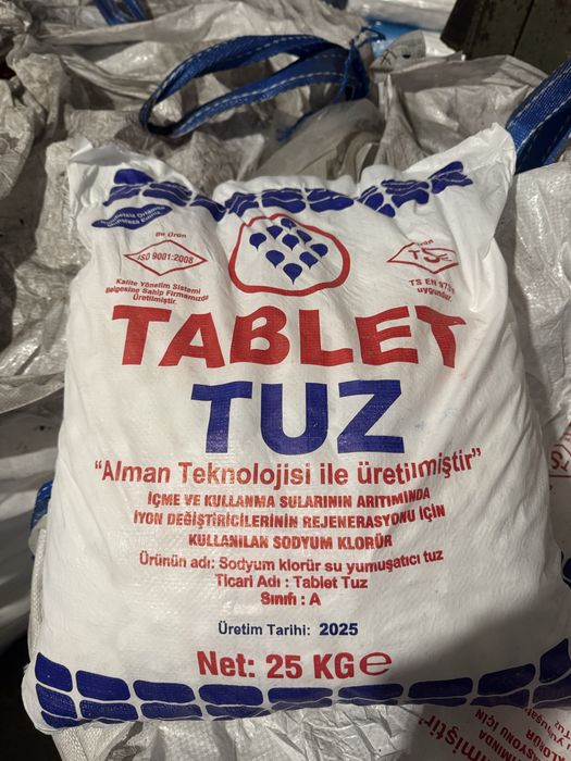 Сіль таблетована, сіль у таблетках, сіль для помʼякшення води