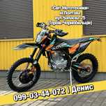 Новий мотоцикл Kovi Advance 300 2025р. (28к.с./5-ти КПП/колеса 21/18)