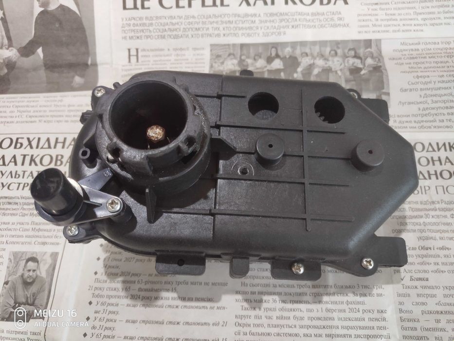 М`ясорубка Saturn ST-FP7093 по запчастинах. Лоток.