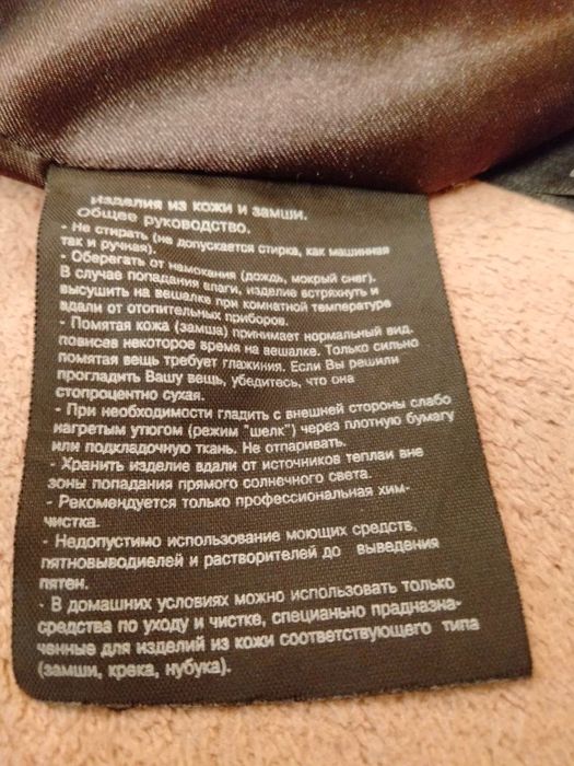 Жіночий демесезонний плащ, натуральна, дуже м'яка шкіра,  р. 50 - 52.