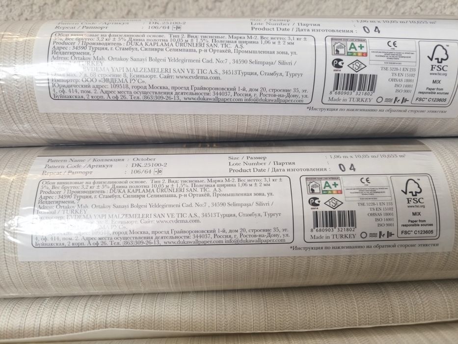 Якісні шпалери миючі