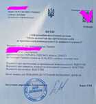 Витяг про відсутність судимості(довідка про несудимість)Дистанційно!