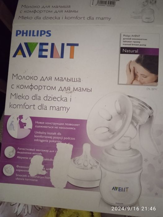 Молоковідсмоктувач Philips Avent