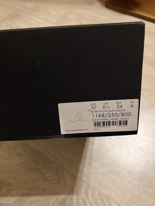 Ботілйони від Massimo Dutti