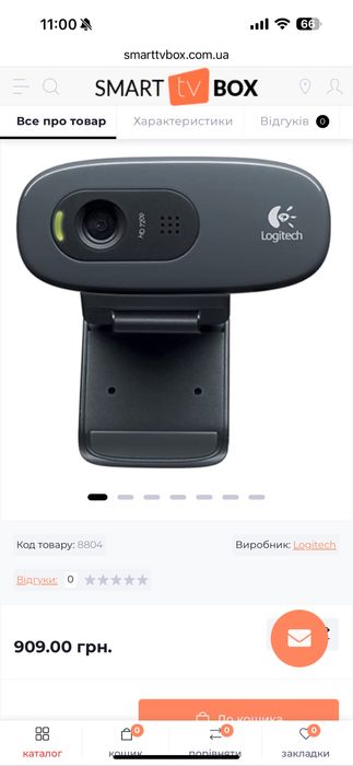 Веб камера logitech