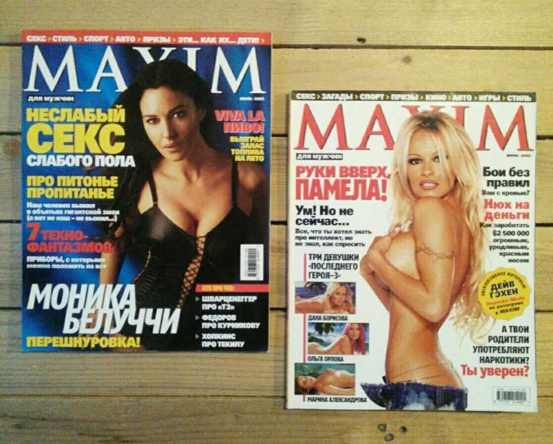 журналы Playboy (1993-2006), журнал Плейбой, Maxim (Памела Андерсон )