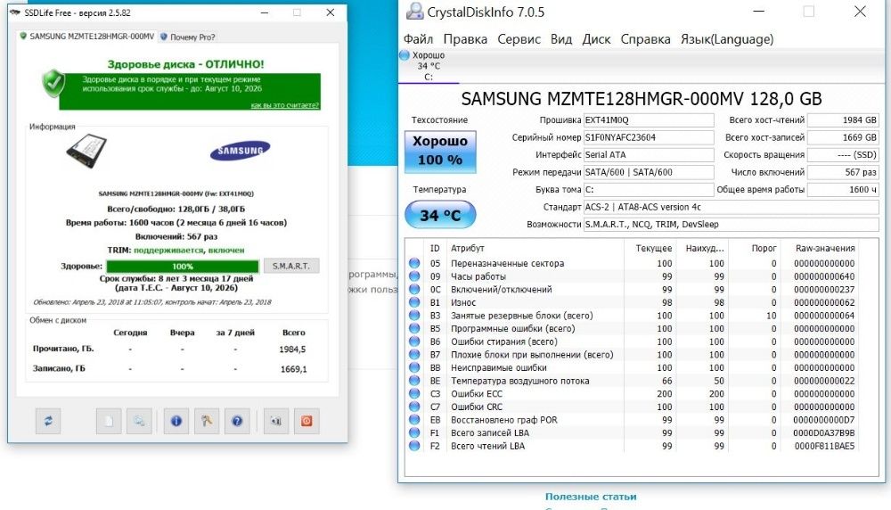 Акум 8 год Microsoft Surface Pro 5 - 8/256GB / Intel Core i5