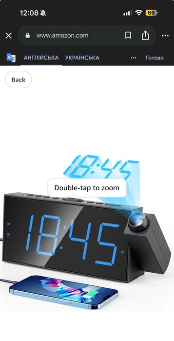 Годинник з проектором