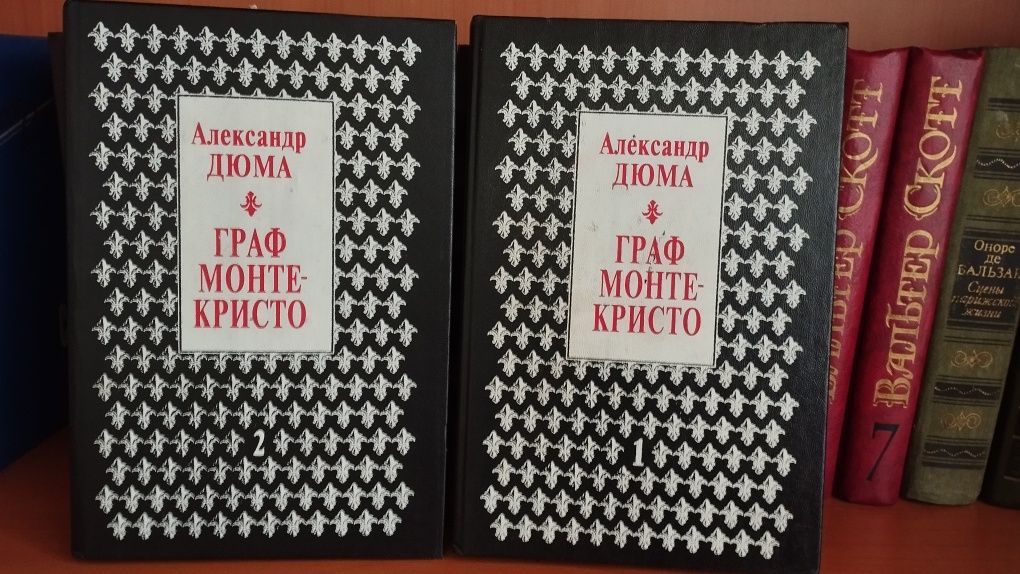 Книга Драйзер, Дюма, Скот, Бальзак, Гоголь, Булгаков