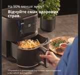 Мультипіч Braun MultiFry 3