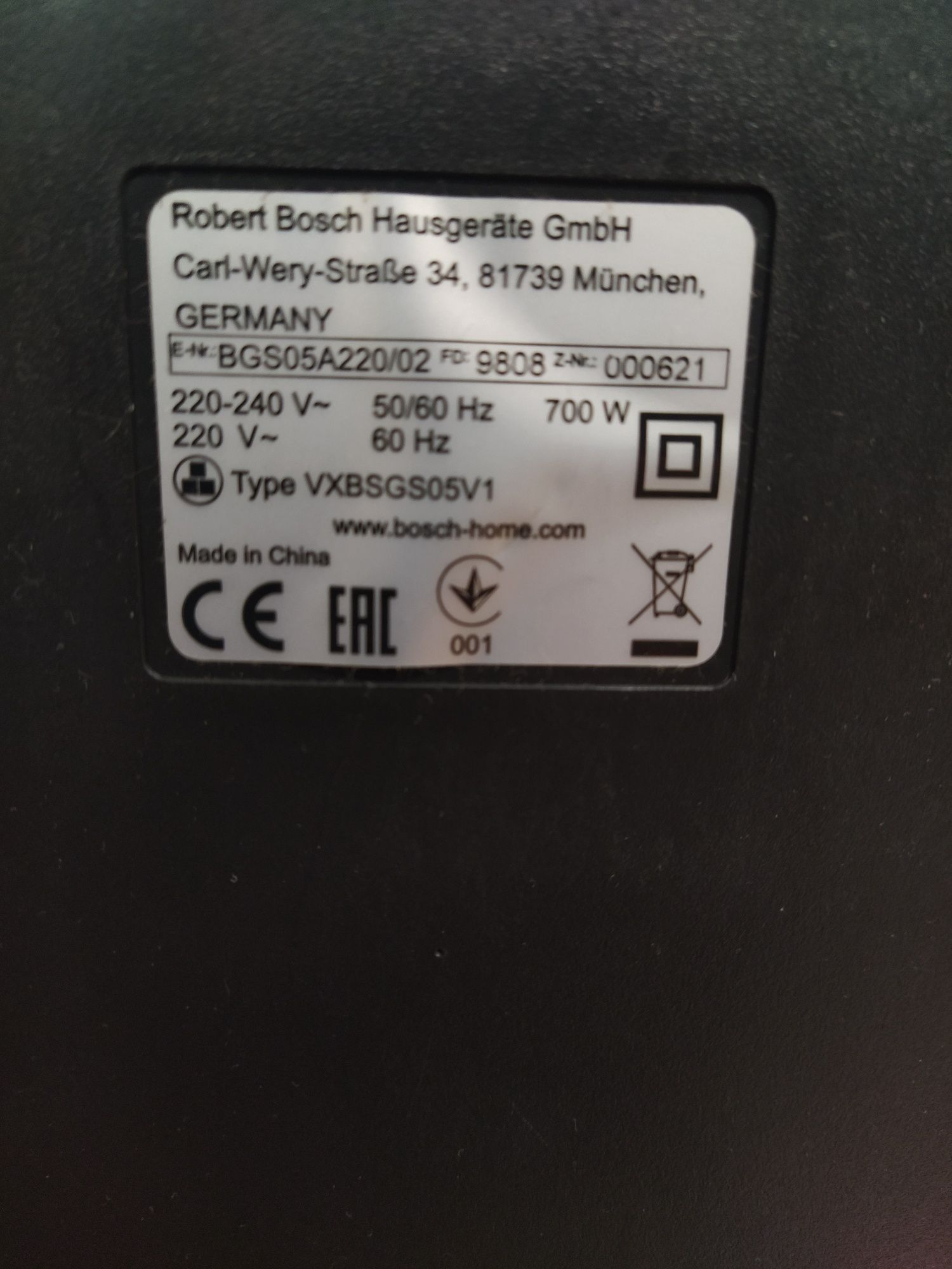 Пилосос Bosch циклонного типу