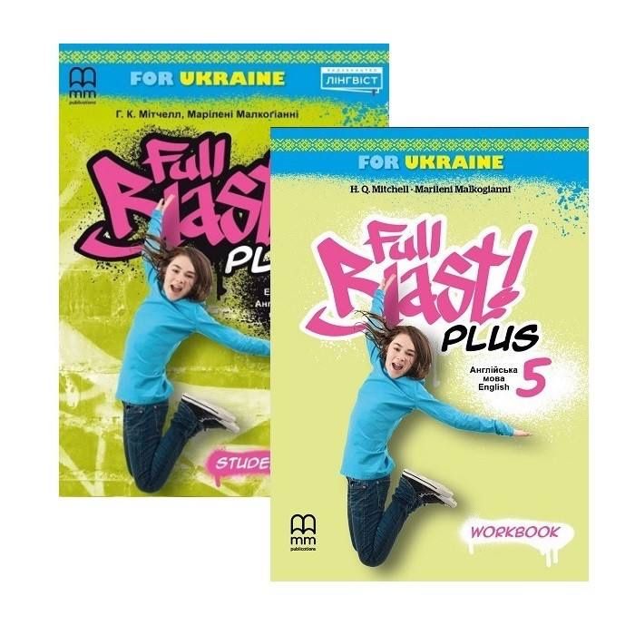 Full Blast 5,6 Ukraine