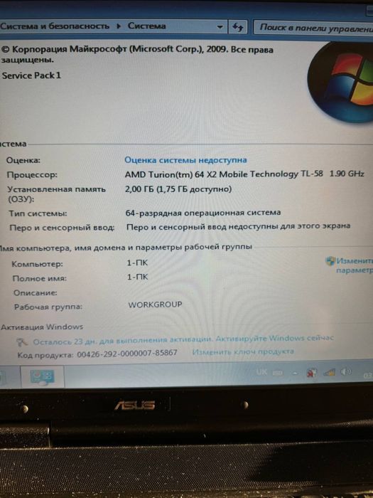 Ноутбук Asus A7U, win 7