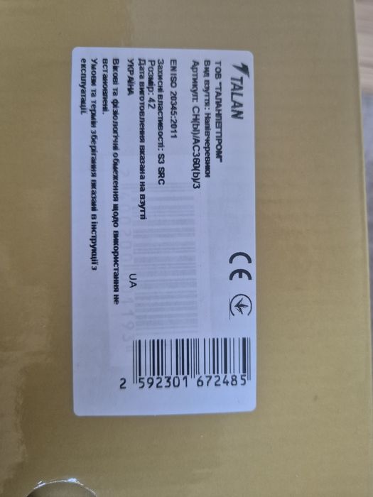 Talan Elegance 360 Black 42 розмір