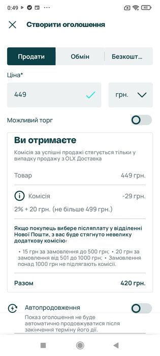 Клітка для хом'яків нова 28Х21Х32см