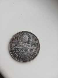 Монета Рубль 1924 год