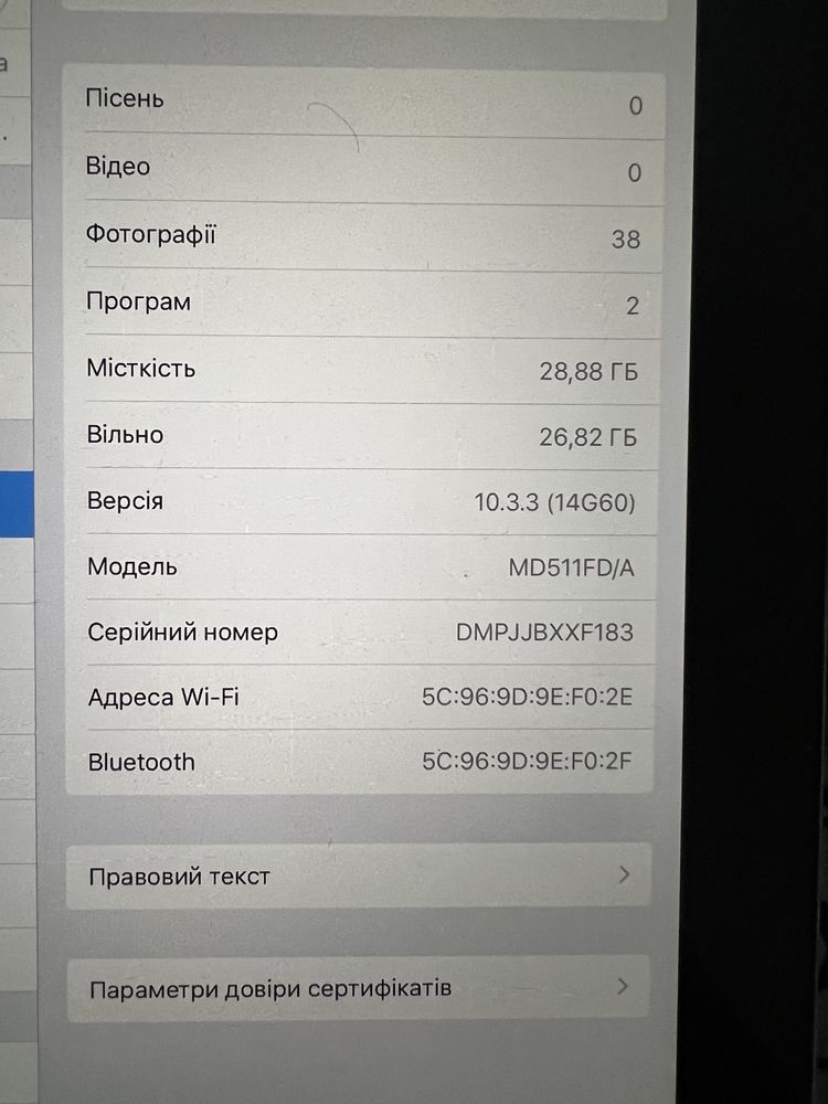 Планшет Apple iPad 4 A1458 Retina 32GB (MD511FD/A)