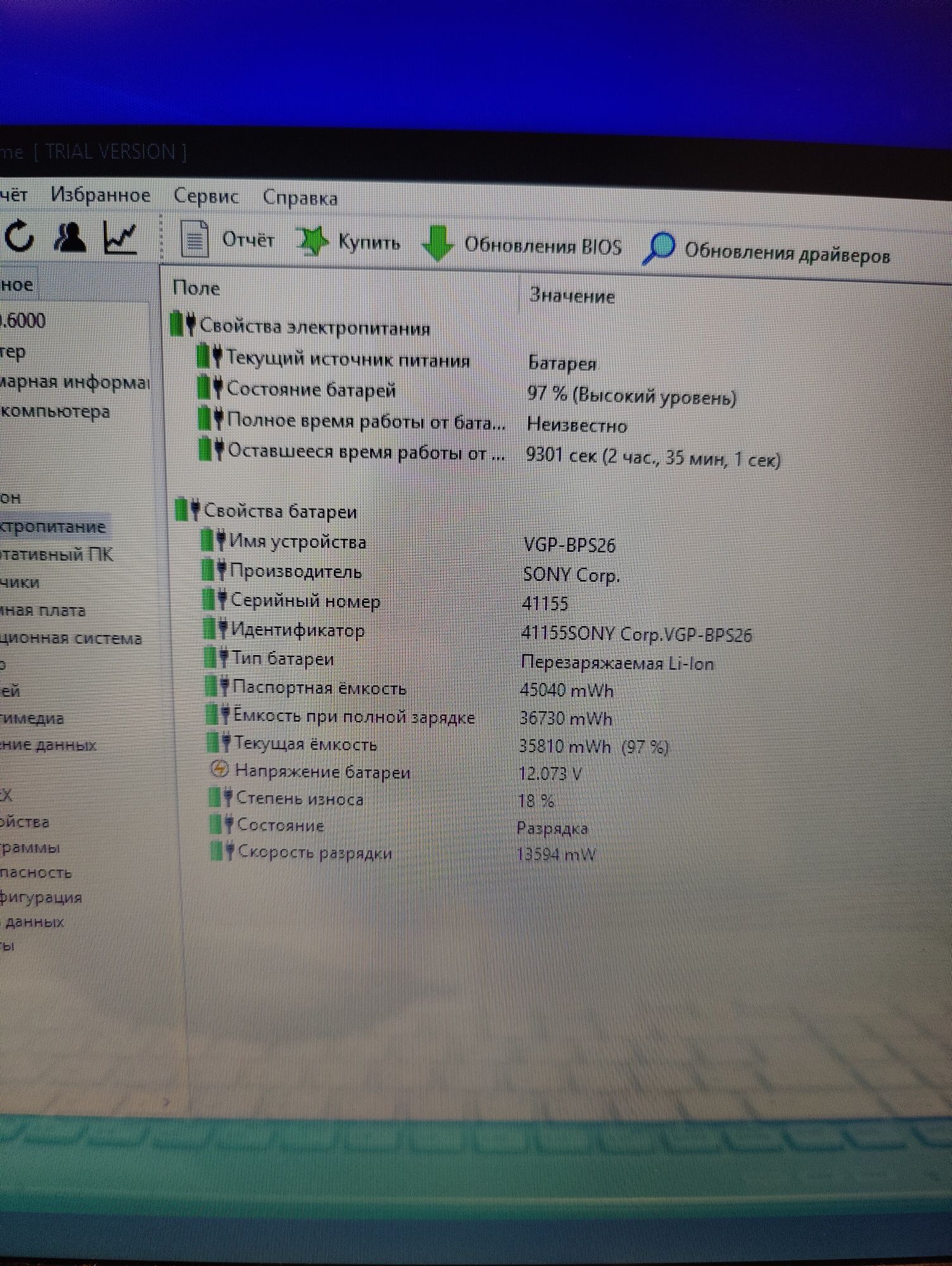 Ноутбук Sony sve171e14m. Core i5, radeon hd 2gb, 8gb, 1tb.