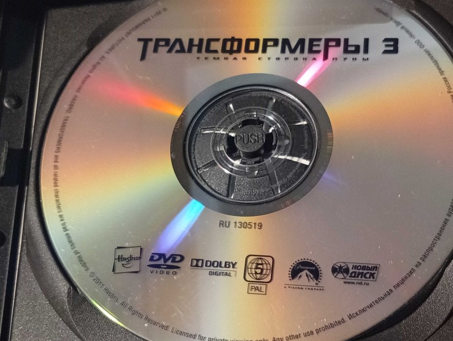 DVD Фильм Трансформеры 3 части