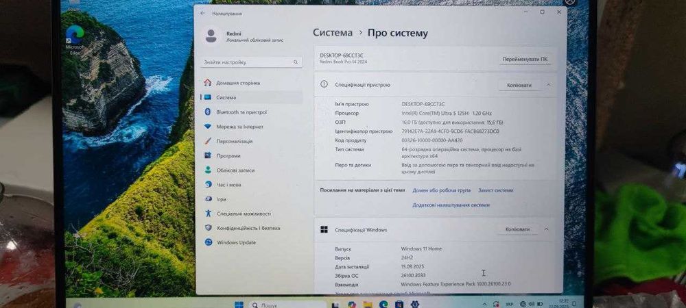 Ноутбук Mi RedmiBook Pro 14 2024 Ultra5-125H/16/512/Arc (JYU4594CN)