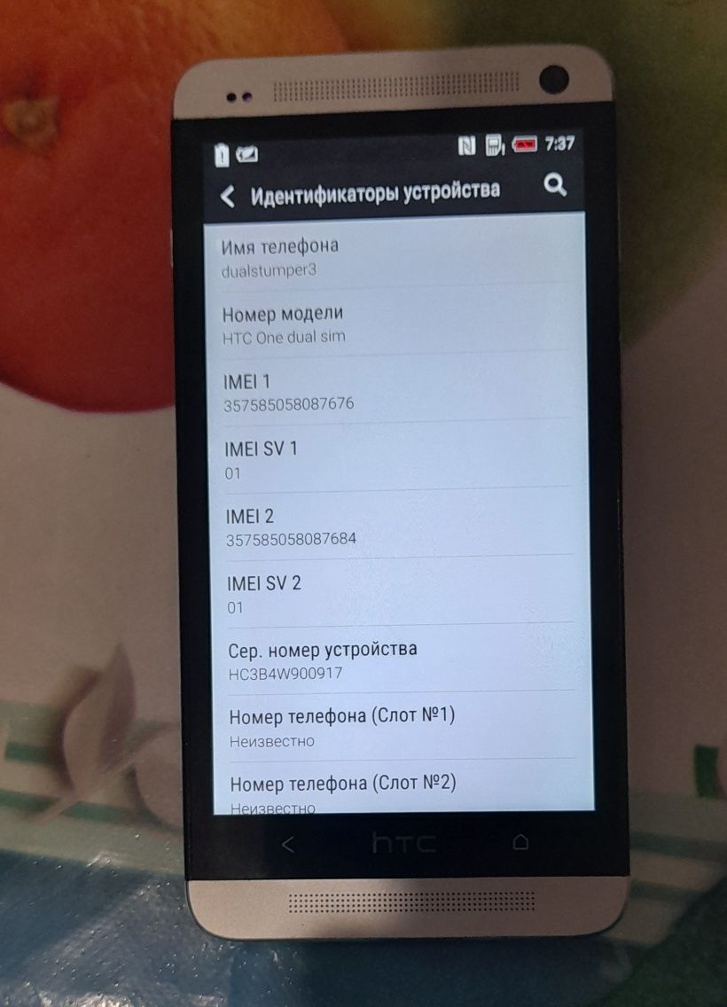 HTC one dualsim m8  NFC идеал