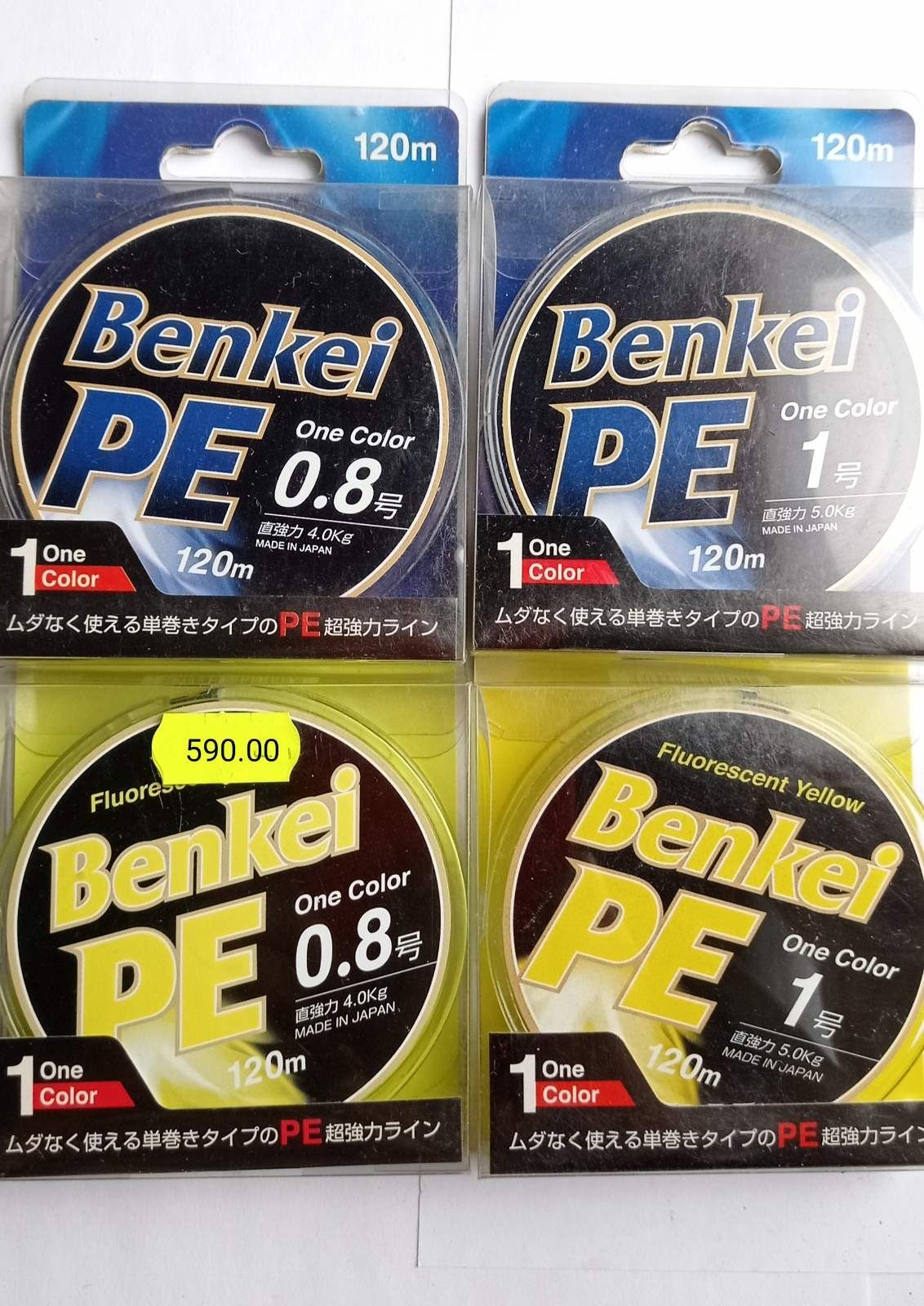 Шнури Duel Hardcore,  Benkei, Yamatoyo, Power Pro  оригінали.
