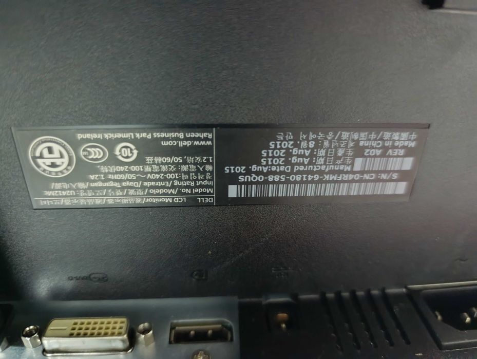 Monitor Dell U2412mc