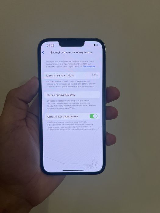 IPhone 13 Pro 128GB NEVERLOCK !!Є гарантія