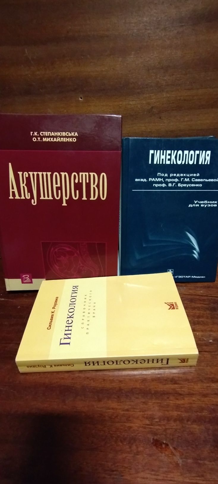 Гомеопатия.Книги по гомеопатии для врачей и  и другие книги.
