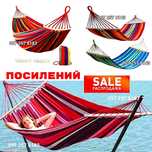 Гамак подвесной La Siesta усиленный с планкой Гамак с перекладиной