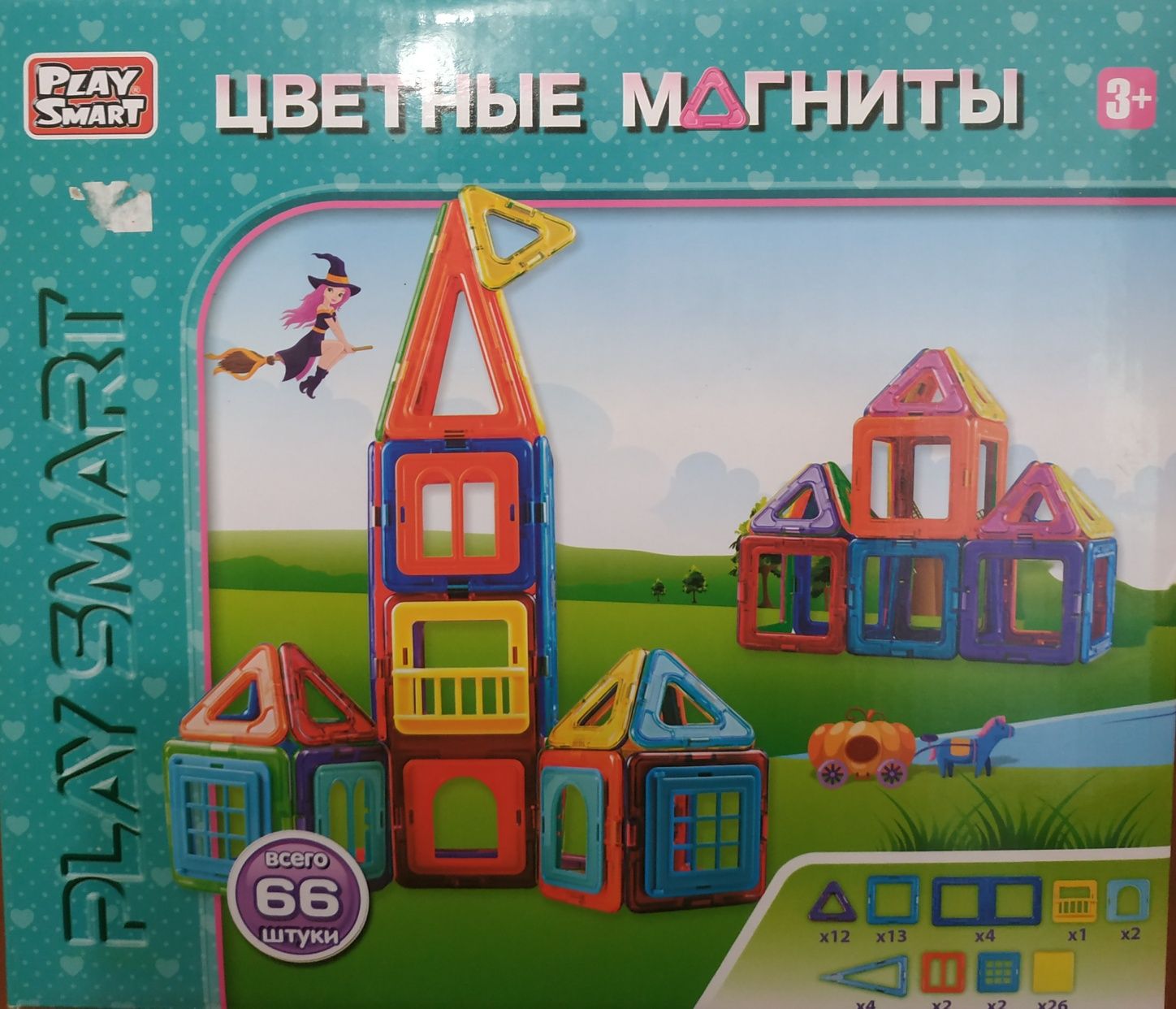 Цветные магниты play smart