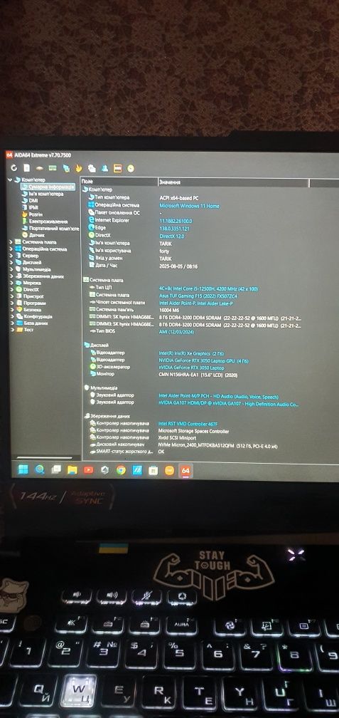 Ноутбук Asus Tof Game F 15
