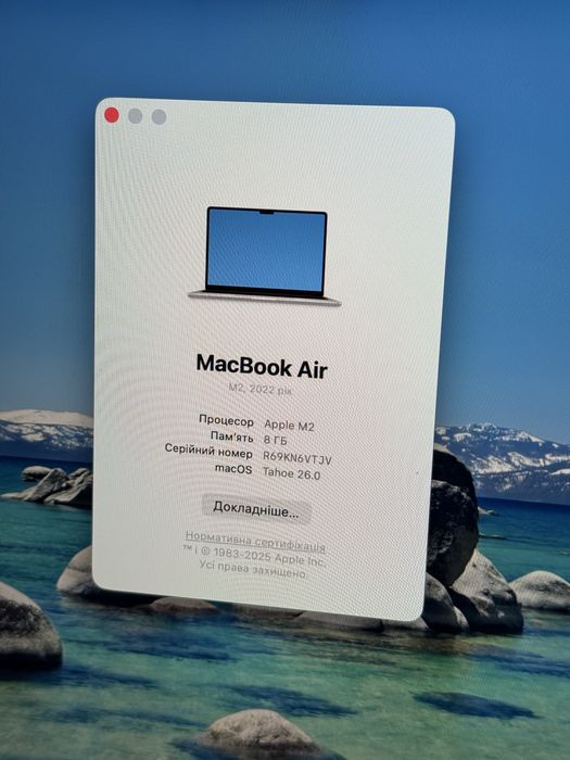 Macbook air 13 (2022) m2 256Gb офіційний Повний комплект