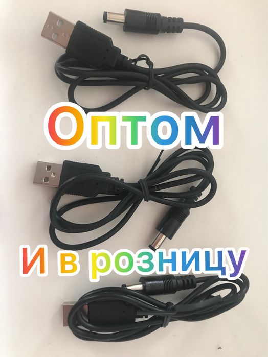 Интернет без света wi fi кабель подключается к повер банку