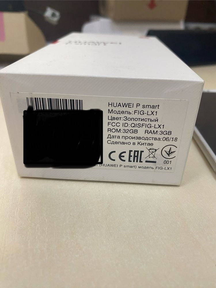 Huawei P Smart 3/32 2018 року